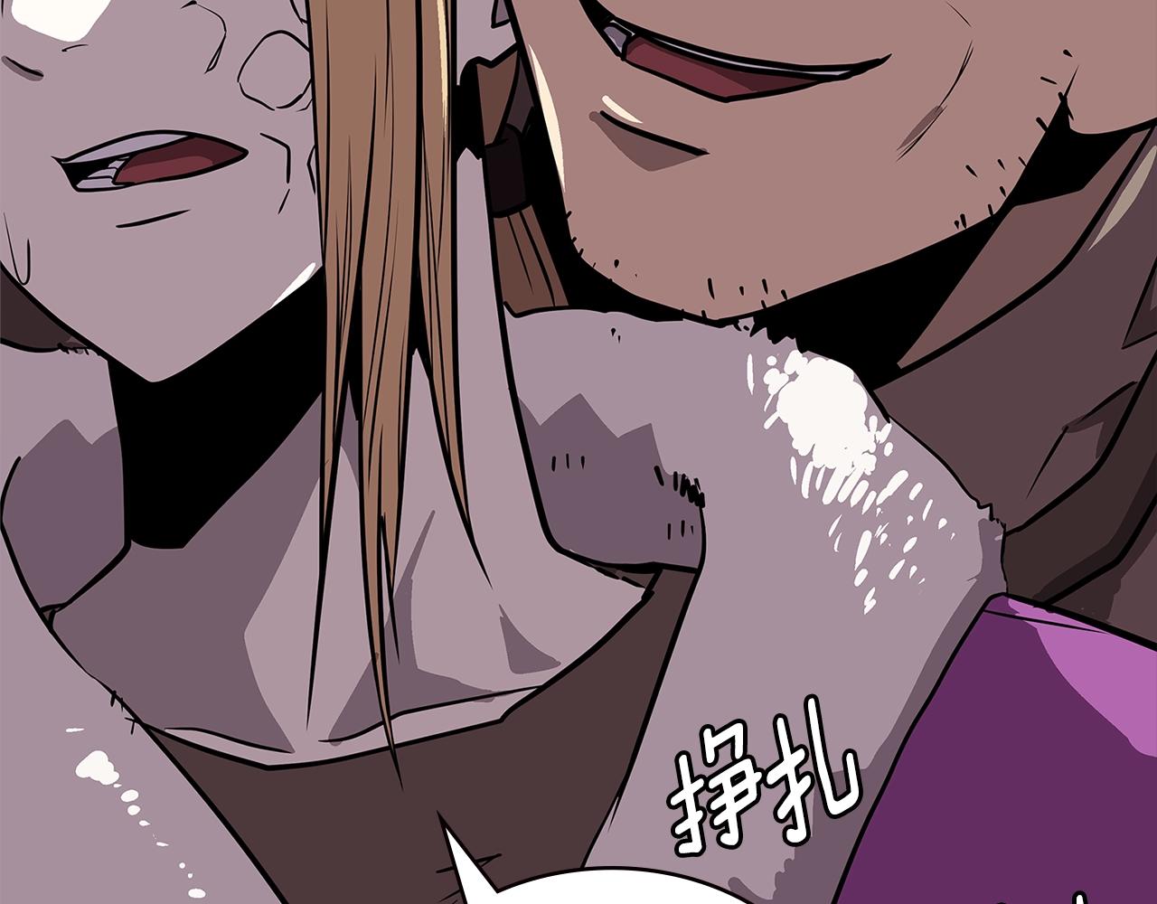 第4季第2话 火拼？！190