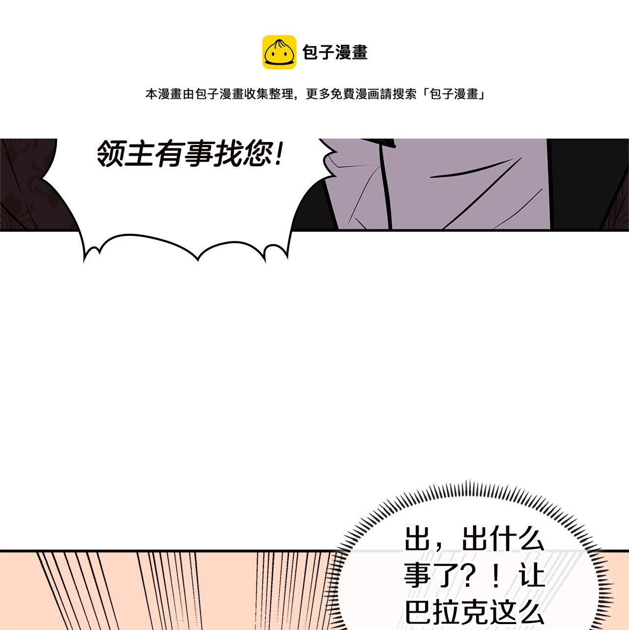 第4季第33话 新人196