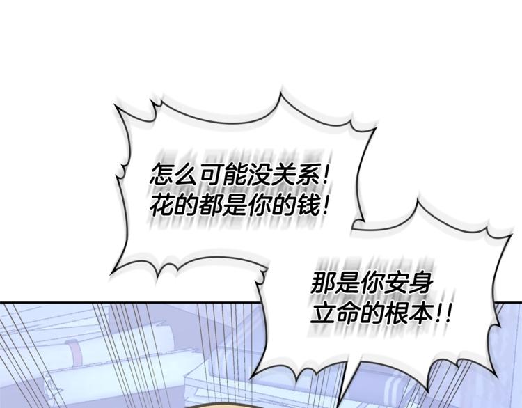 第4季第39话 变废为宝42