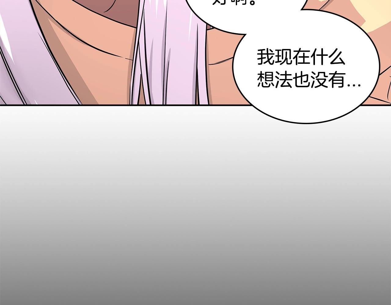 第3季第15话 保卫战60