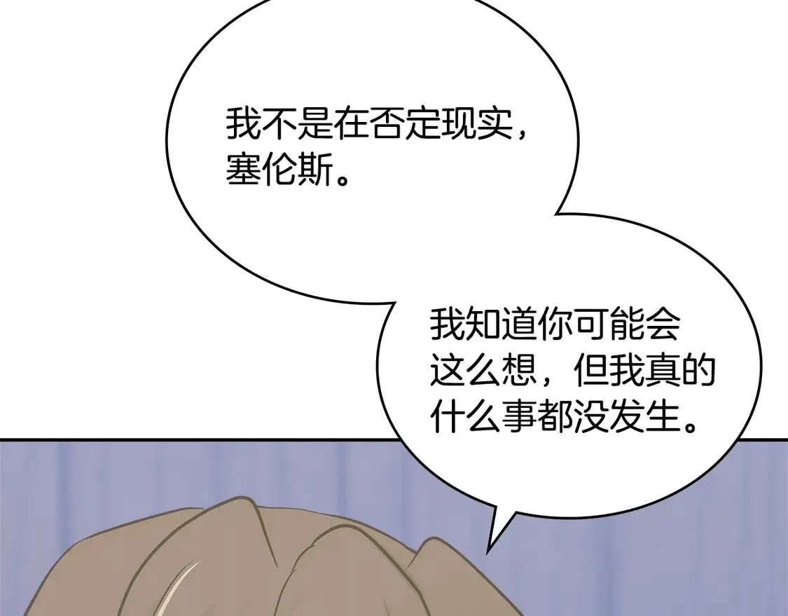 第34话 重建关系104