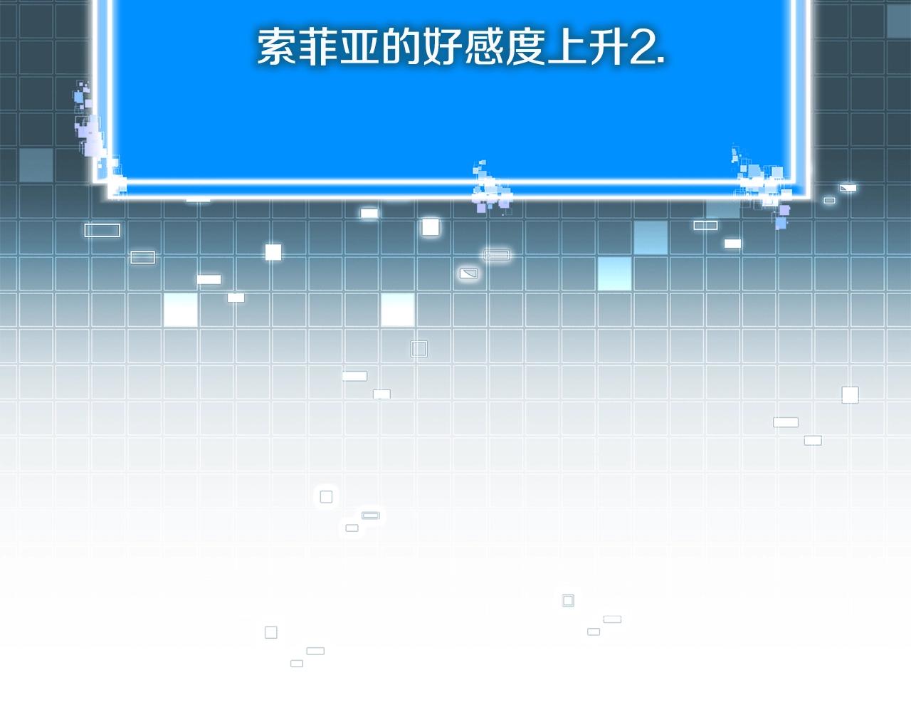 第23话 新鲜食材82