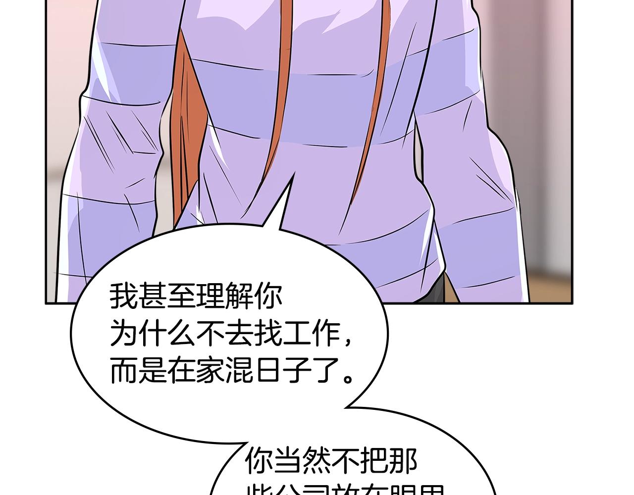 第2季第15话 臭虫125