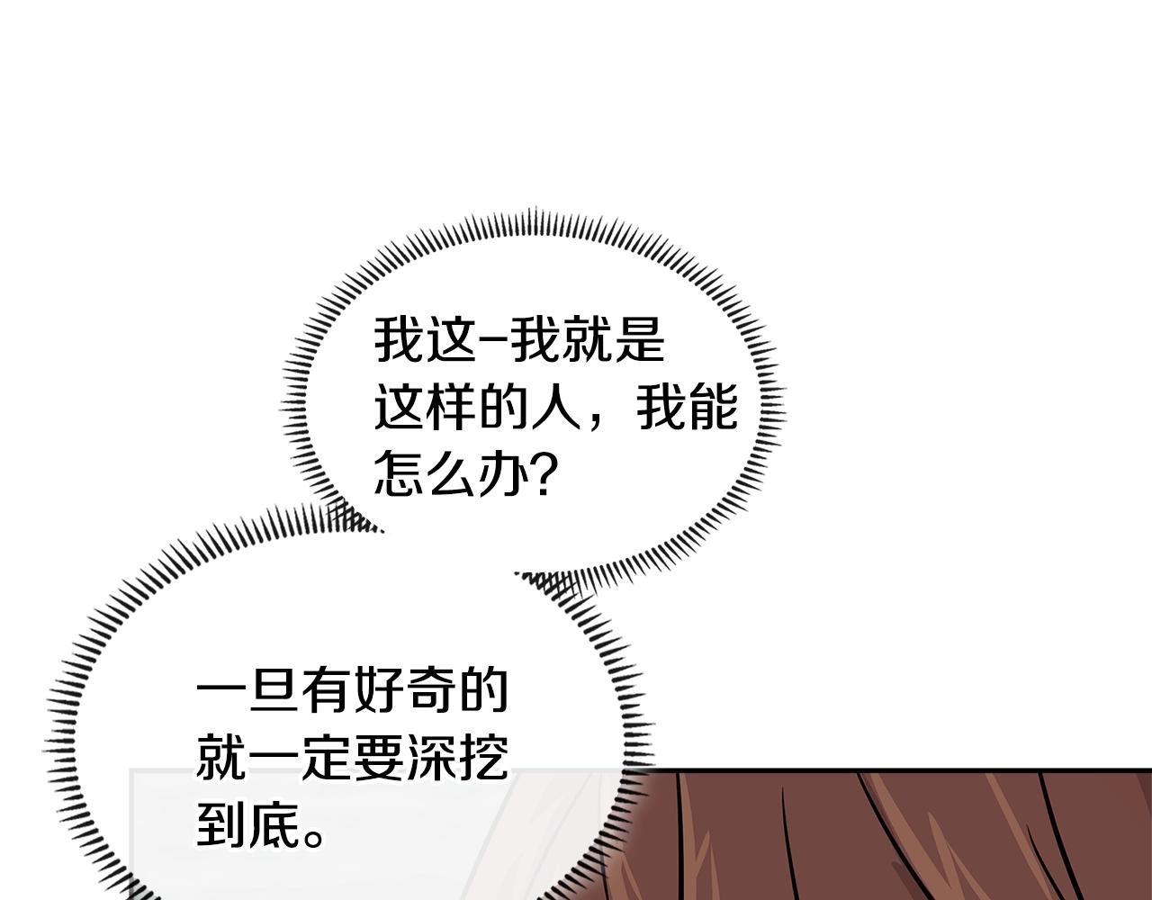第2季第35话 神学46