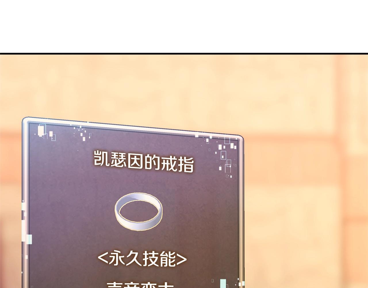 第3季第28话 交易灵魂的商人7