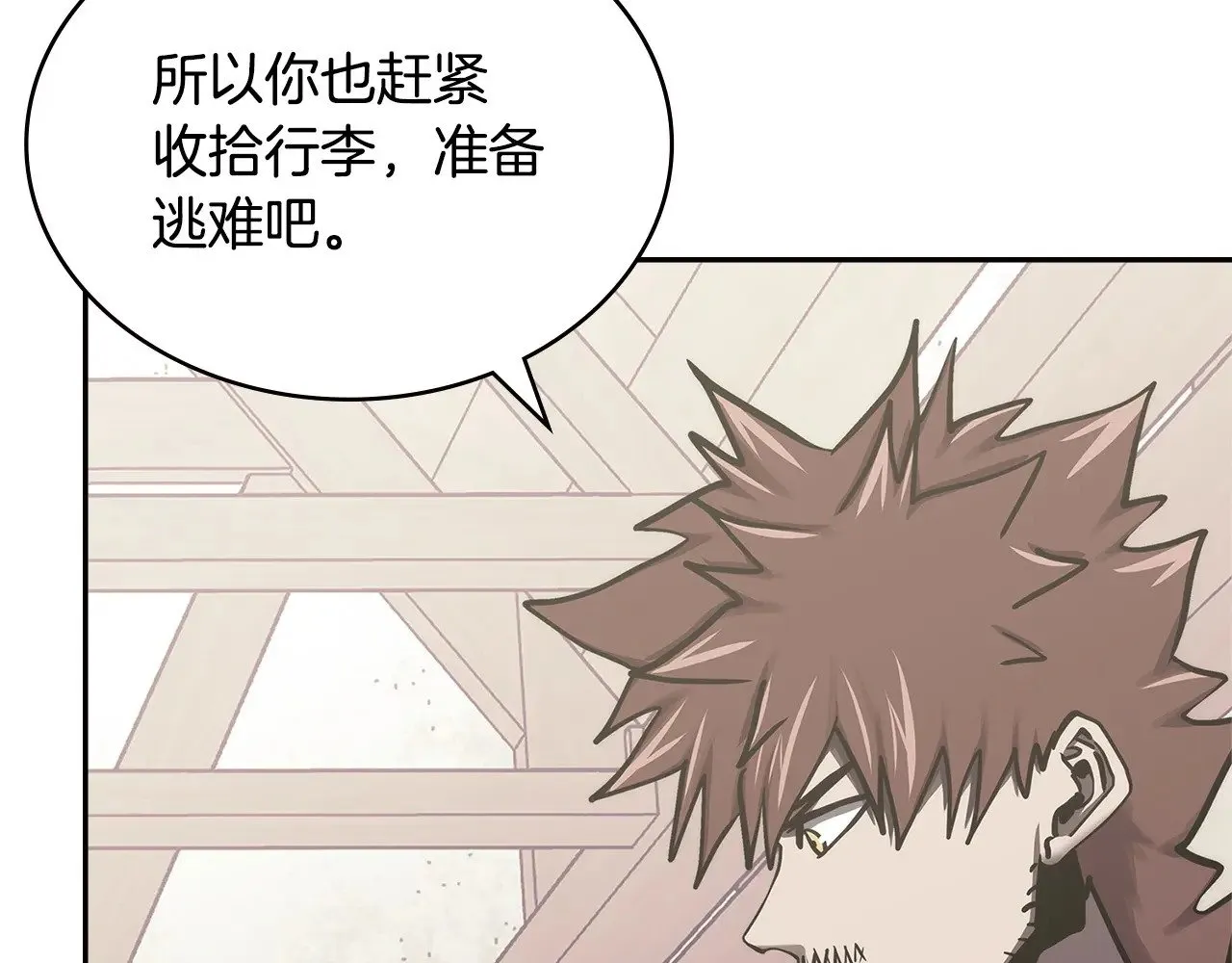 第46话 彻底击溃128