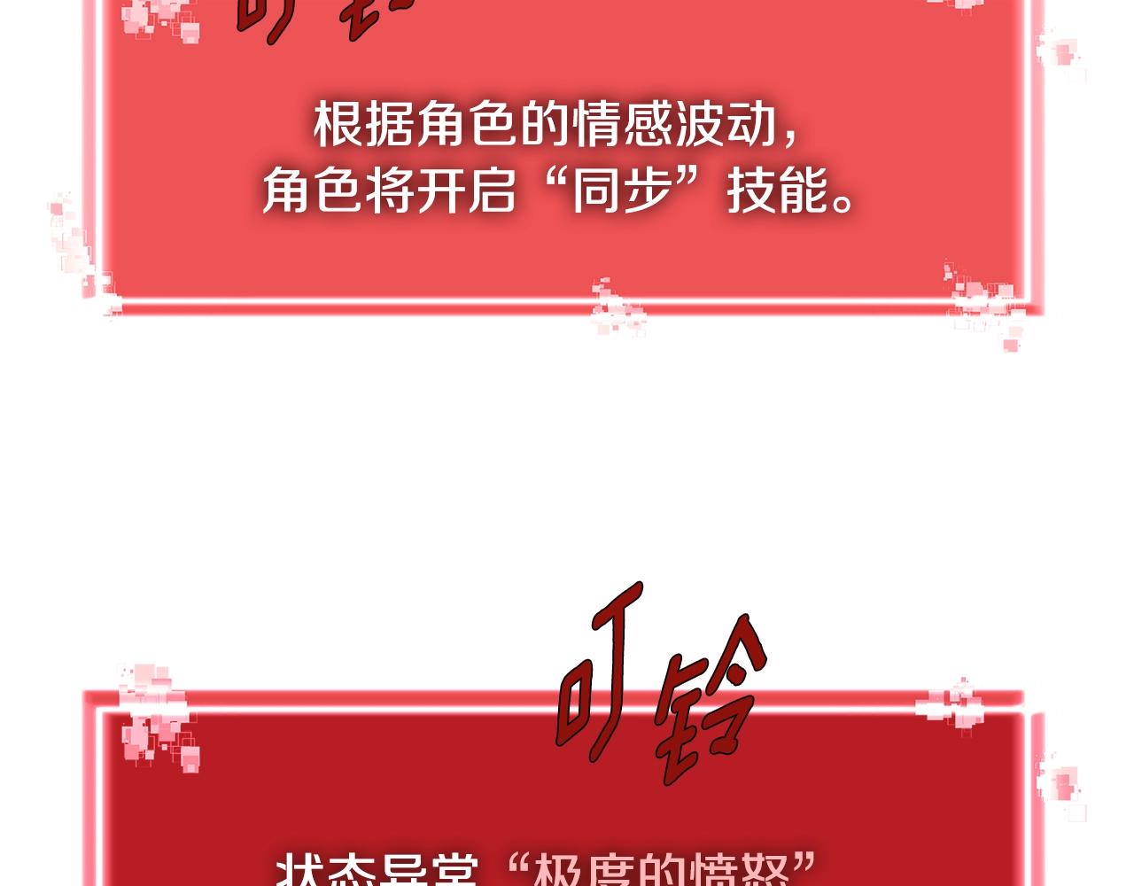 第2季第10话 无敌100