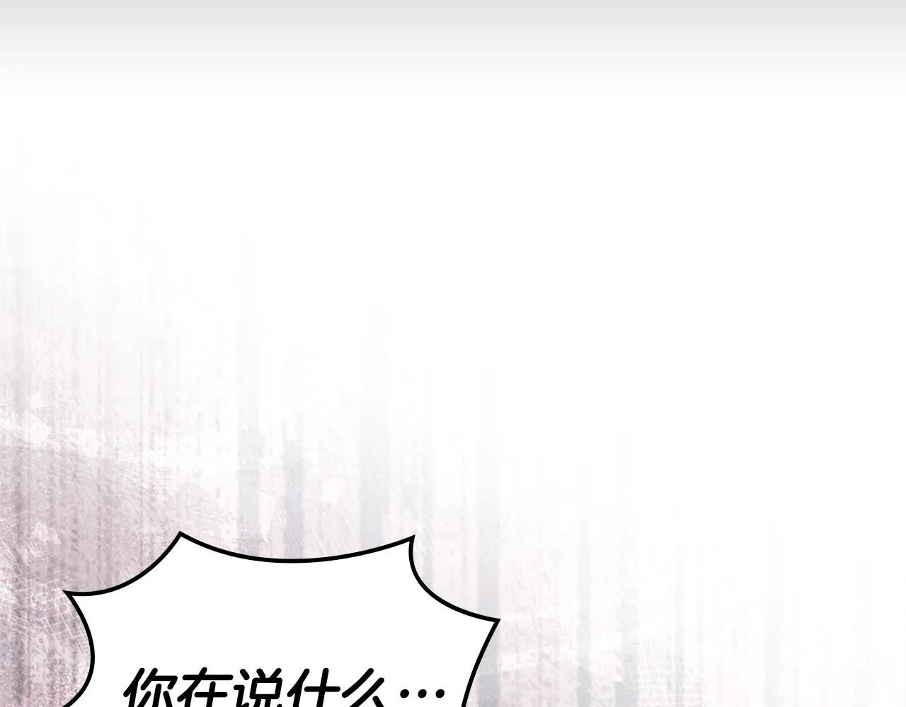 第58话 精彩对决25