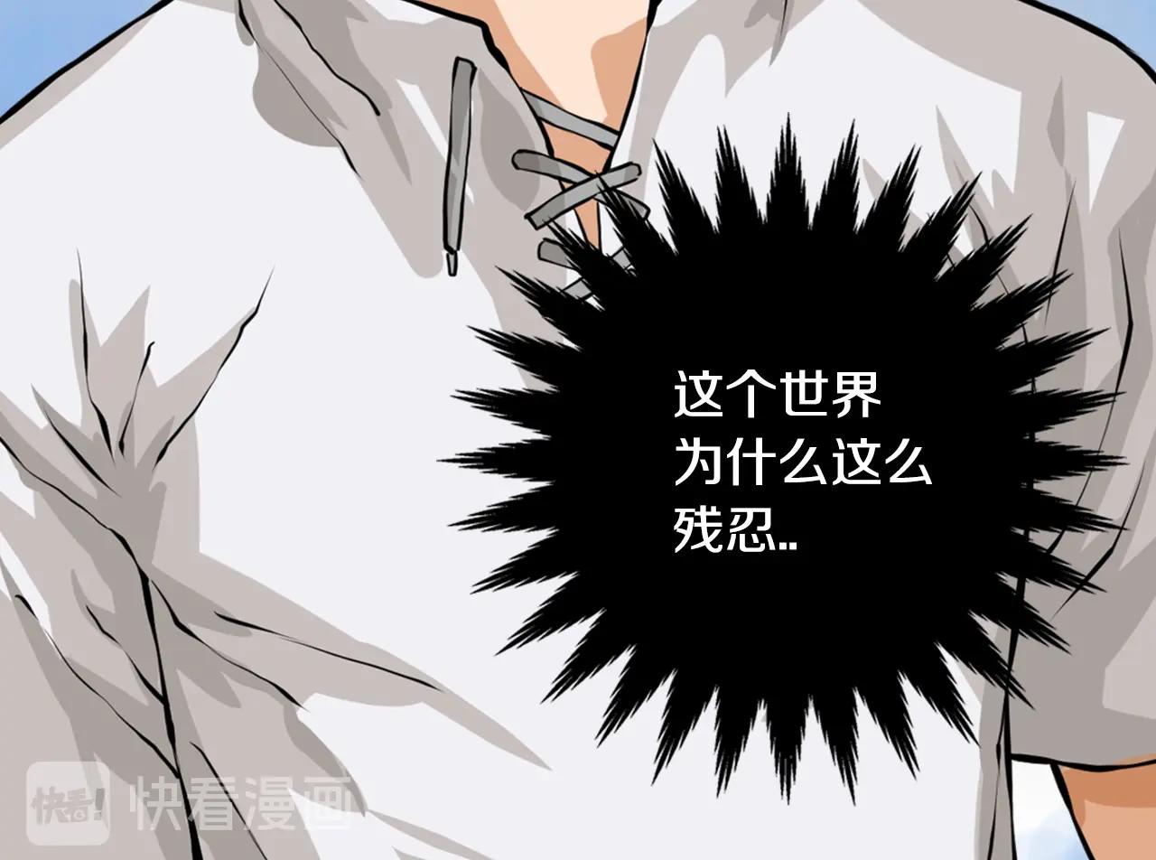 第21话 优秀的新手76