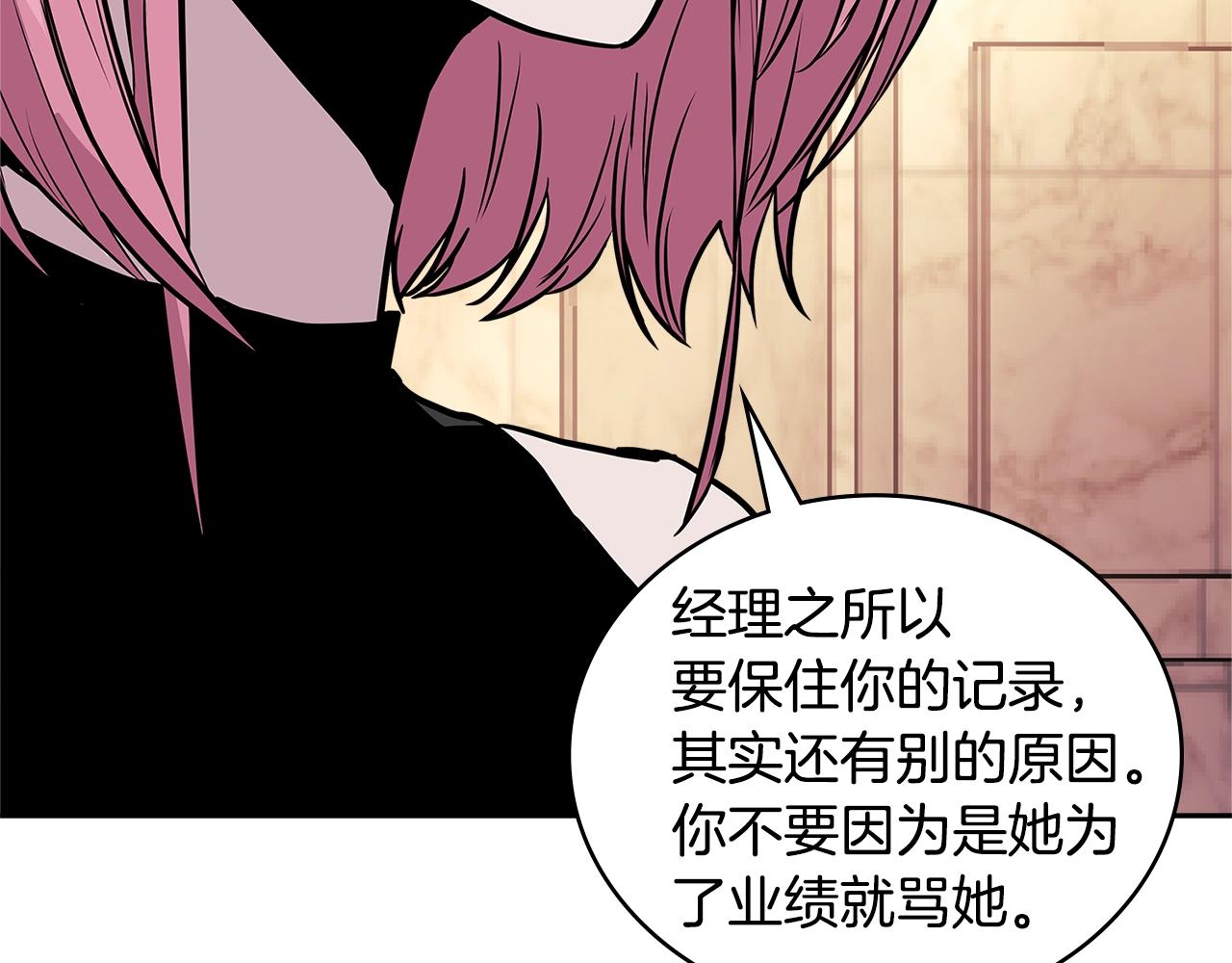 第3季第46话 扣钱！178