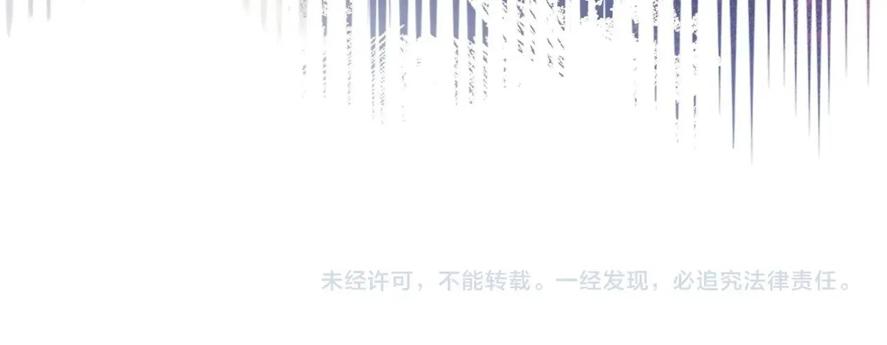 第1话 堕落的玩家186