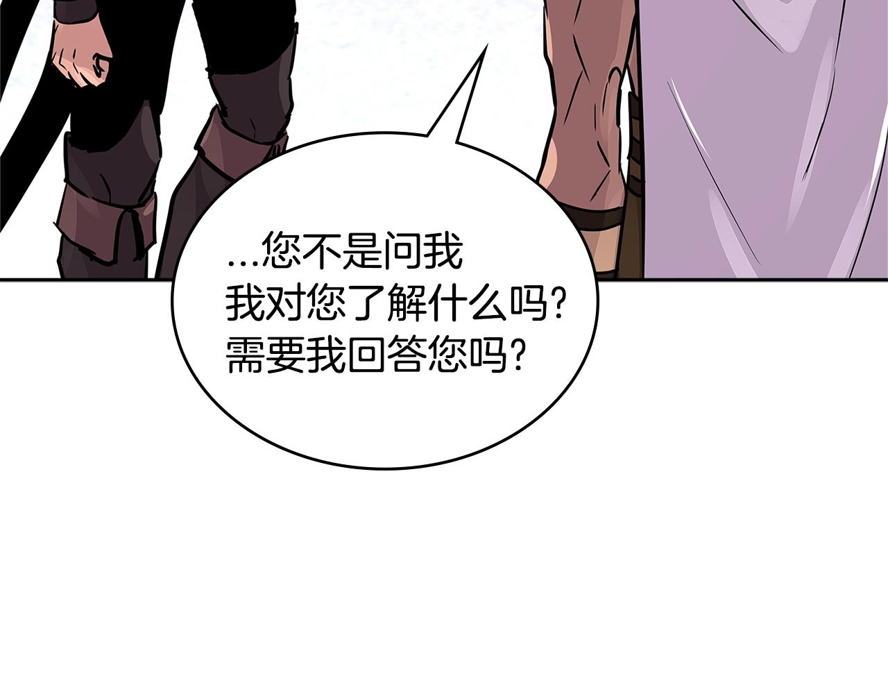 第3季第9话 人 干 事 ？156