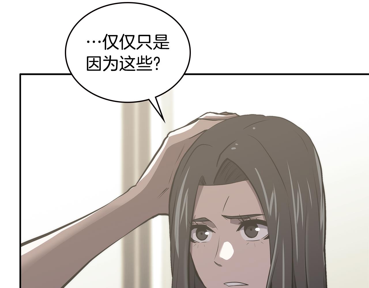 第4话 旧日支配者158