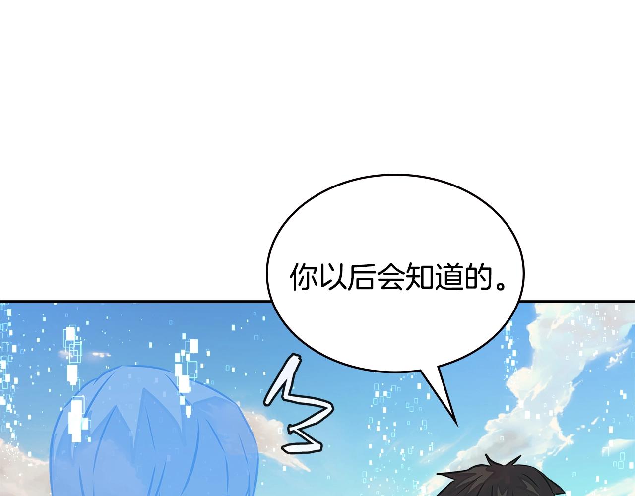 第3季第27话 特殊戒指88