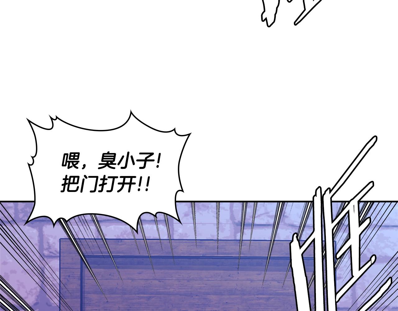 第3季第44话 动脑子的任务216