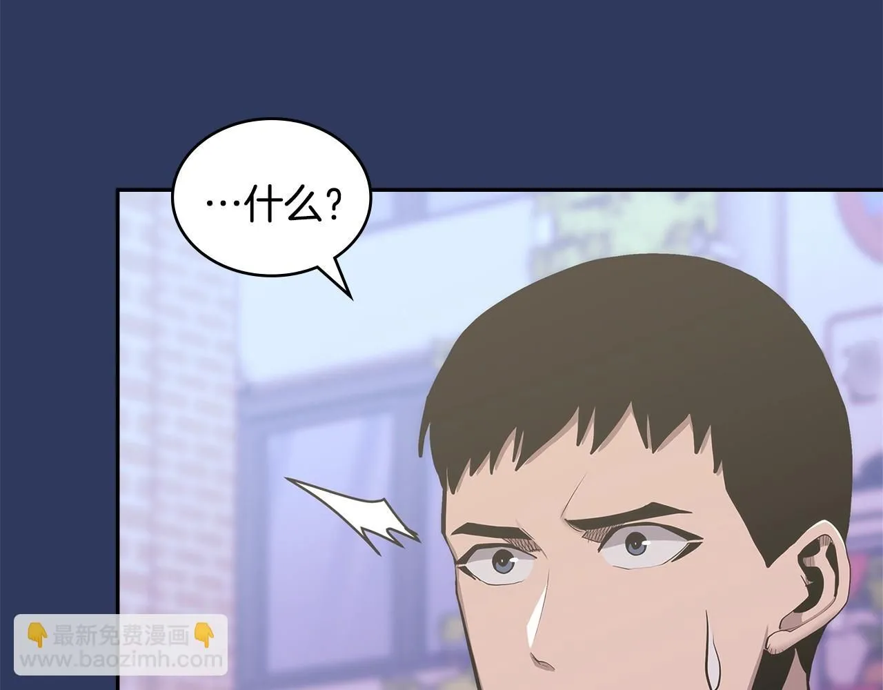 第4话 半人类半精灵95