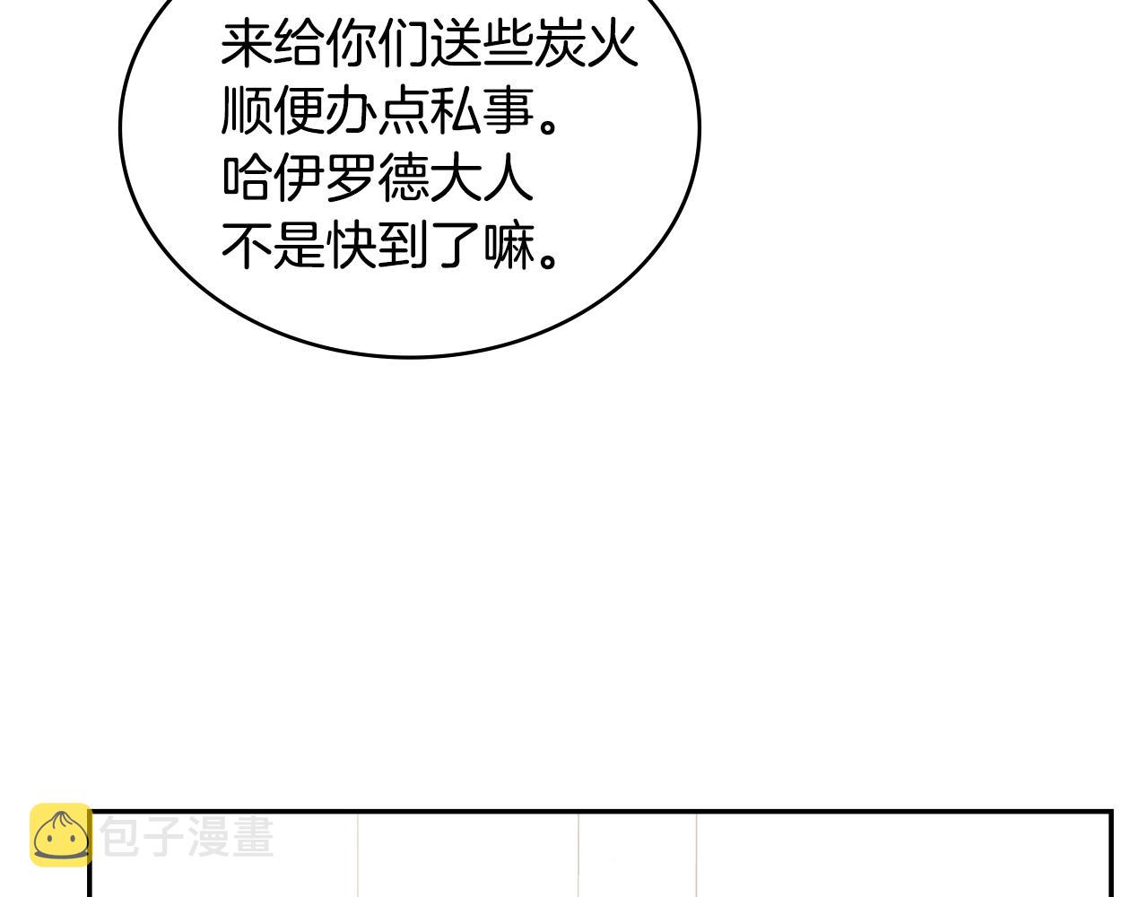 第23话 新鲜食材63