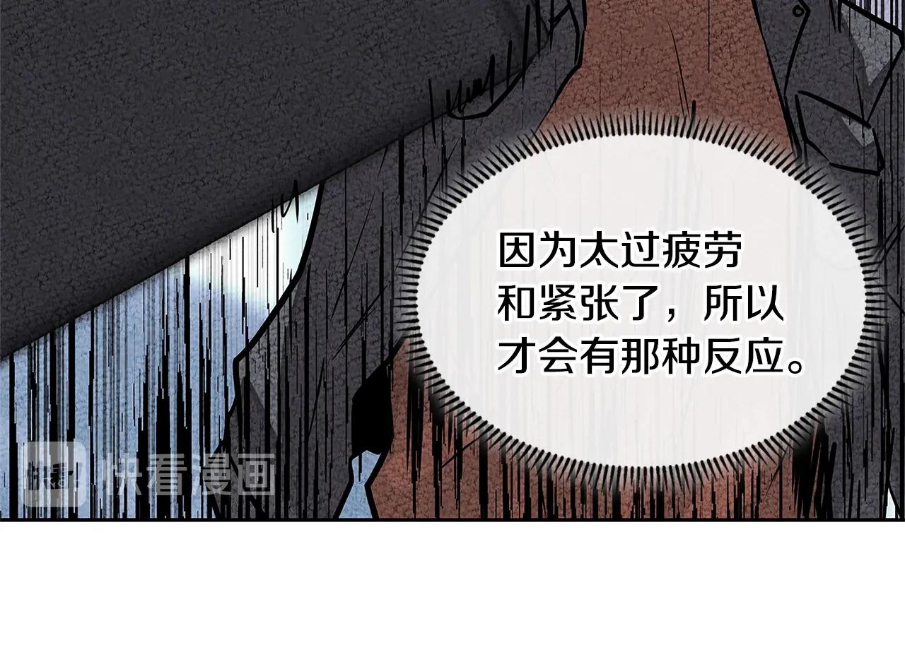 第3季第34话 焦虑来自……97