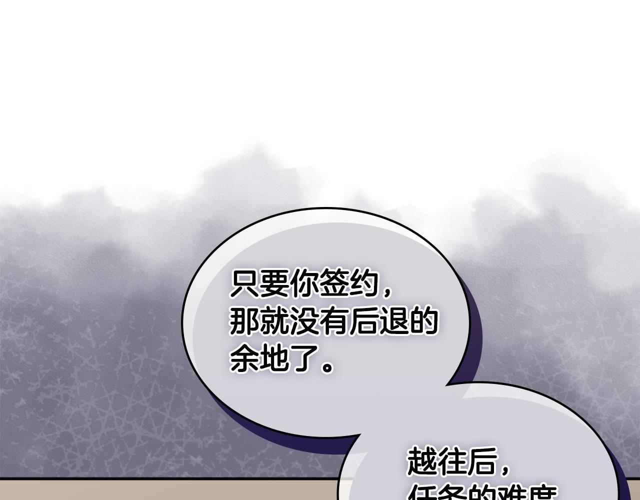 第1话 被勒索的人生159