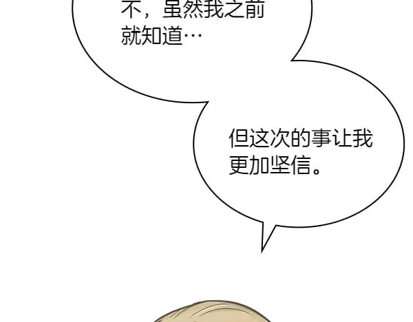 第57话 幸运还是倒霉55