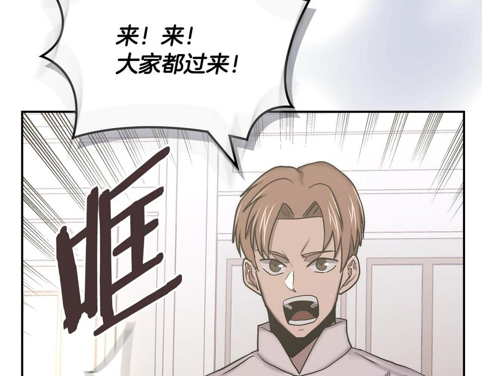 第42话 限制190