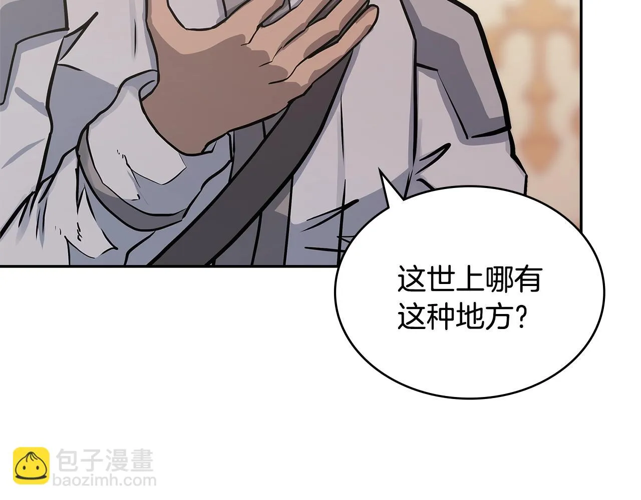 第55话 王室护卫158
