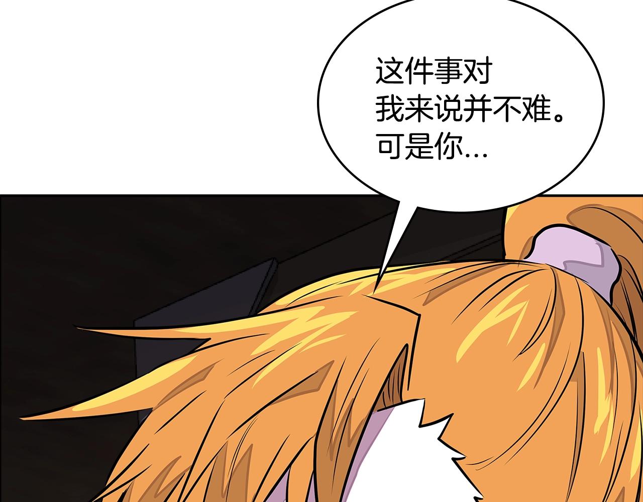 第3季第26话 威胁157