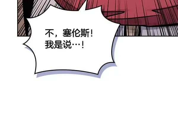 第56话 投诚40