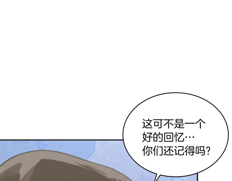 第4季第53话 青狼复活计划16