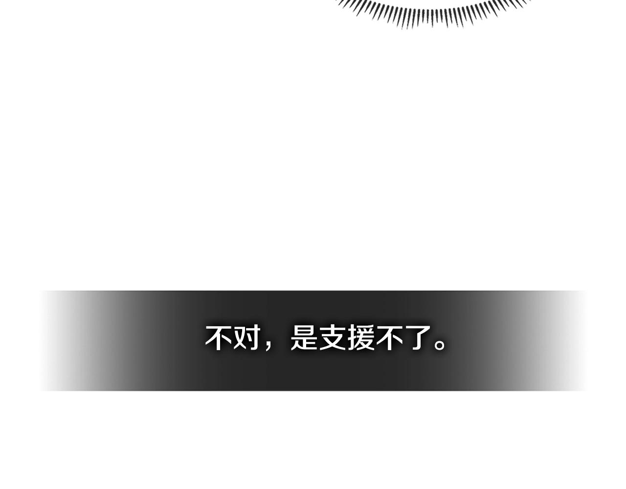 第2季第29话 雇佣兵？56