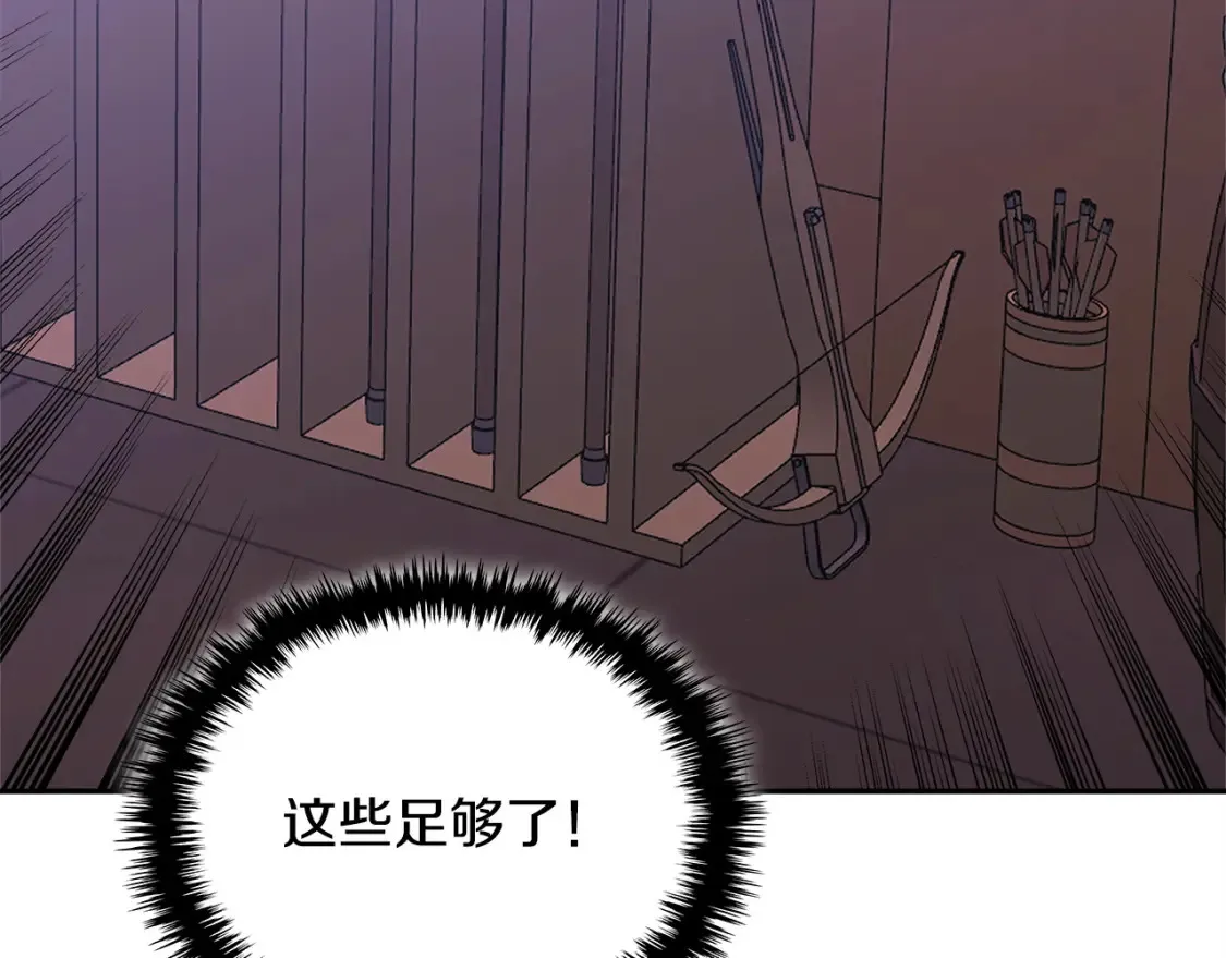 第29话 必经之路52