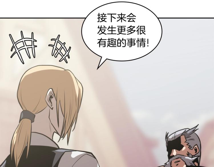 第4季第45话 仇恨205