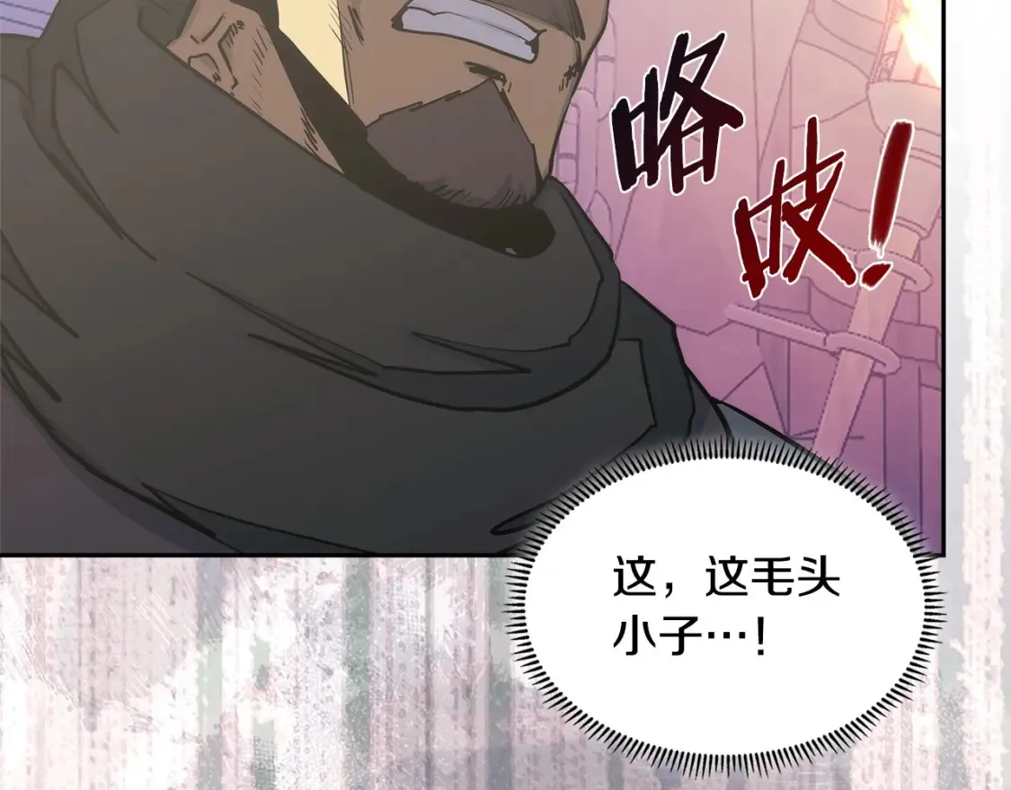 第31话 正面对峙148