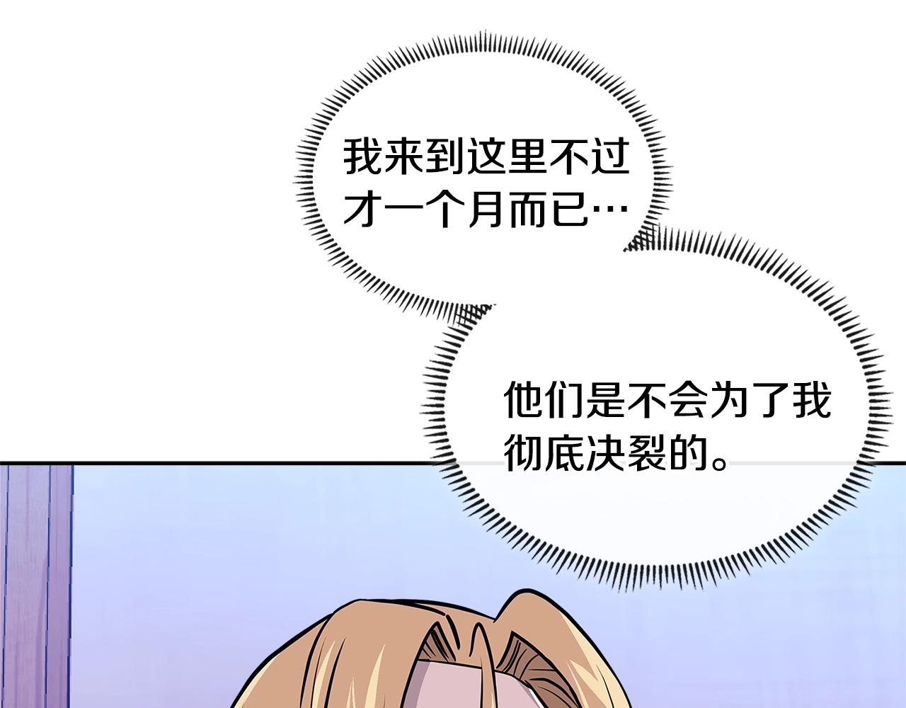 第4季第18话 计划96