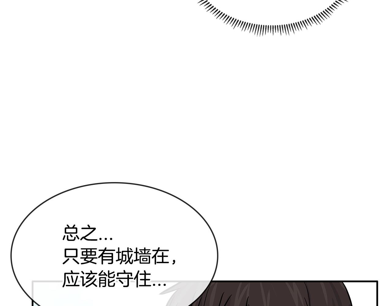 第2季第21话 试炼55
