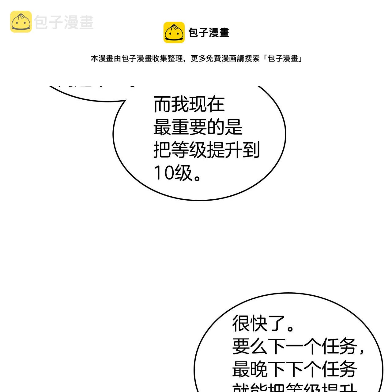 第3季第40话 深渊147
