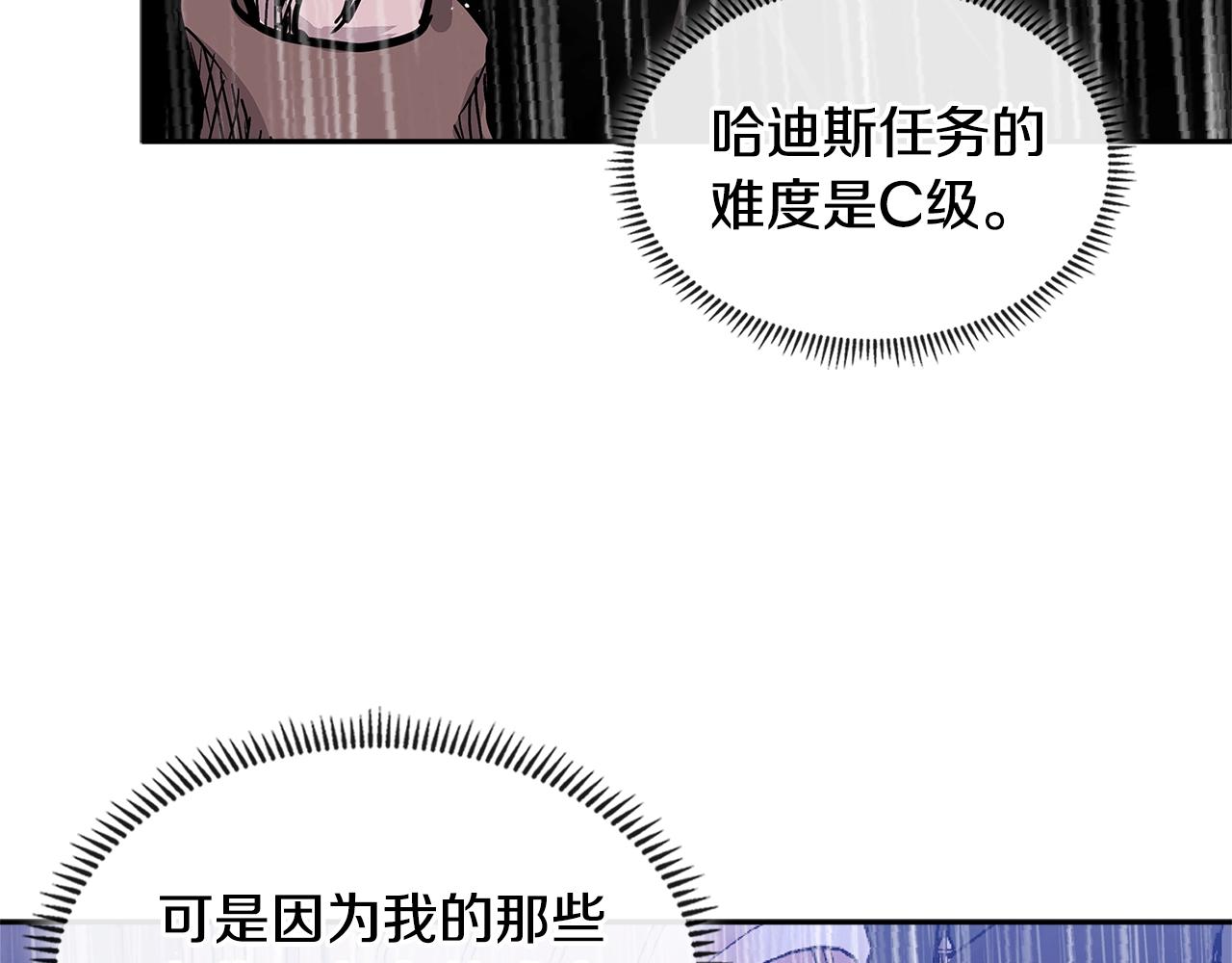 第4季第19话 背负罪恶144