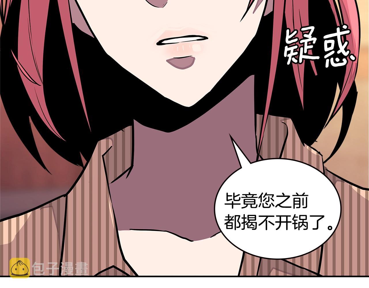 第3季第28话 交易灵魂的商人68