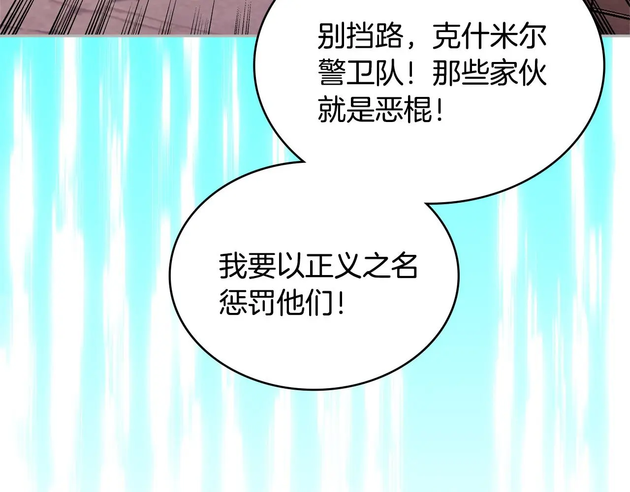 第11话 怎么会是这样62