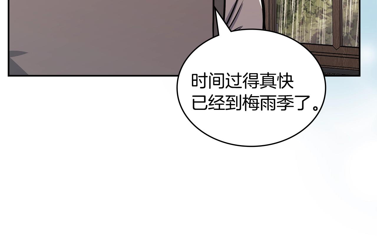 第24话 雨一直下38