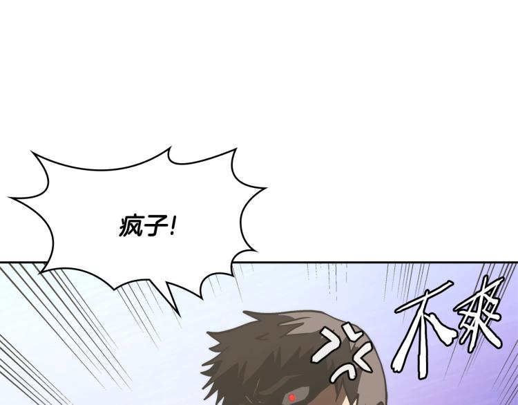 第4季第51话 滚开！172