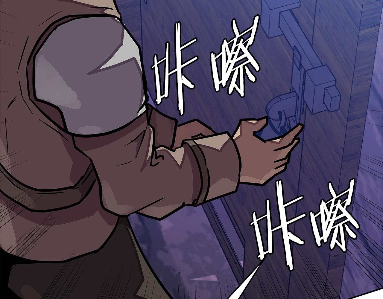 第3季第44话 动脑子的任务87