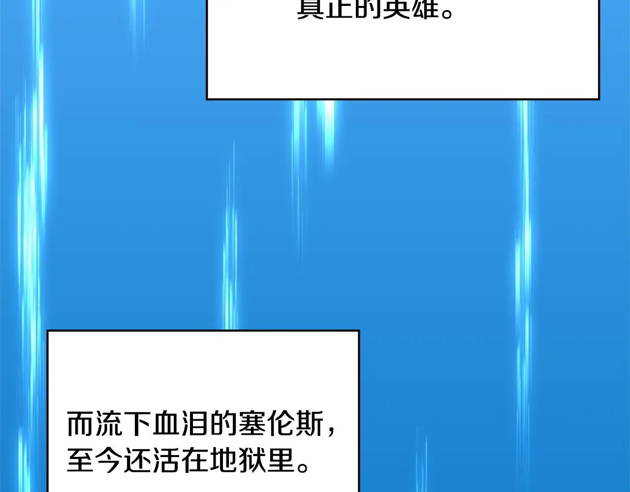 第11话 怎么会是这样174