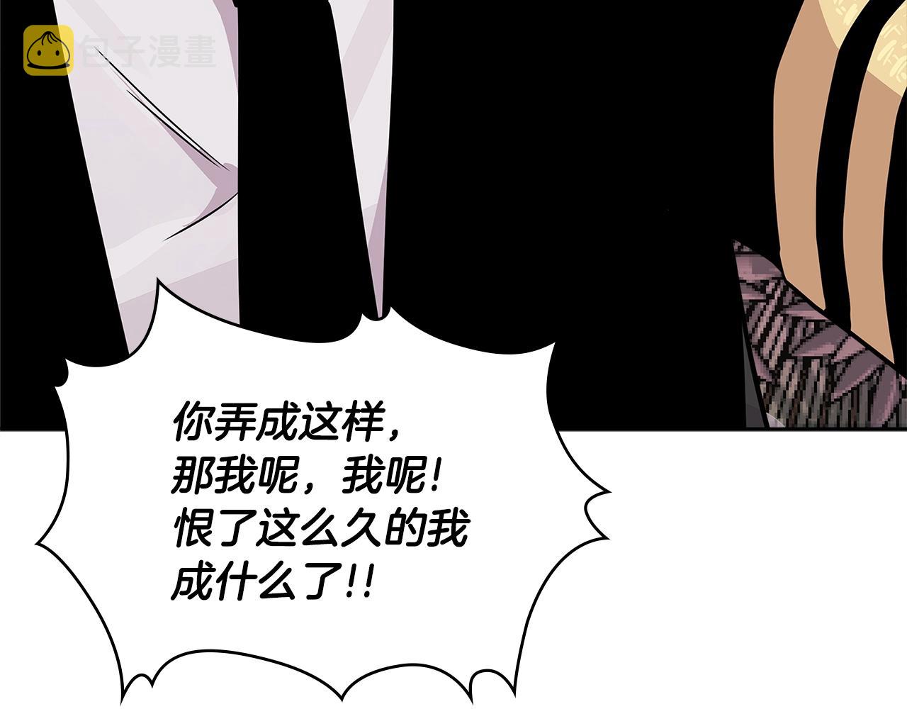 第3季第47话 逃避120