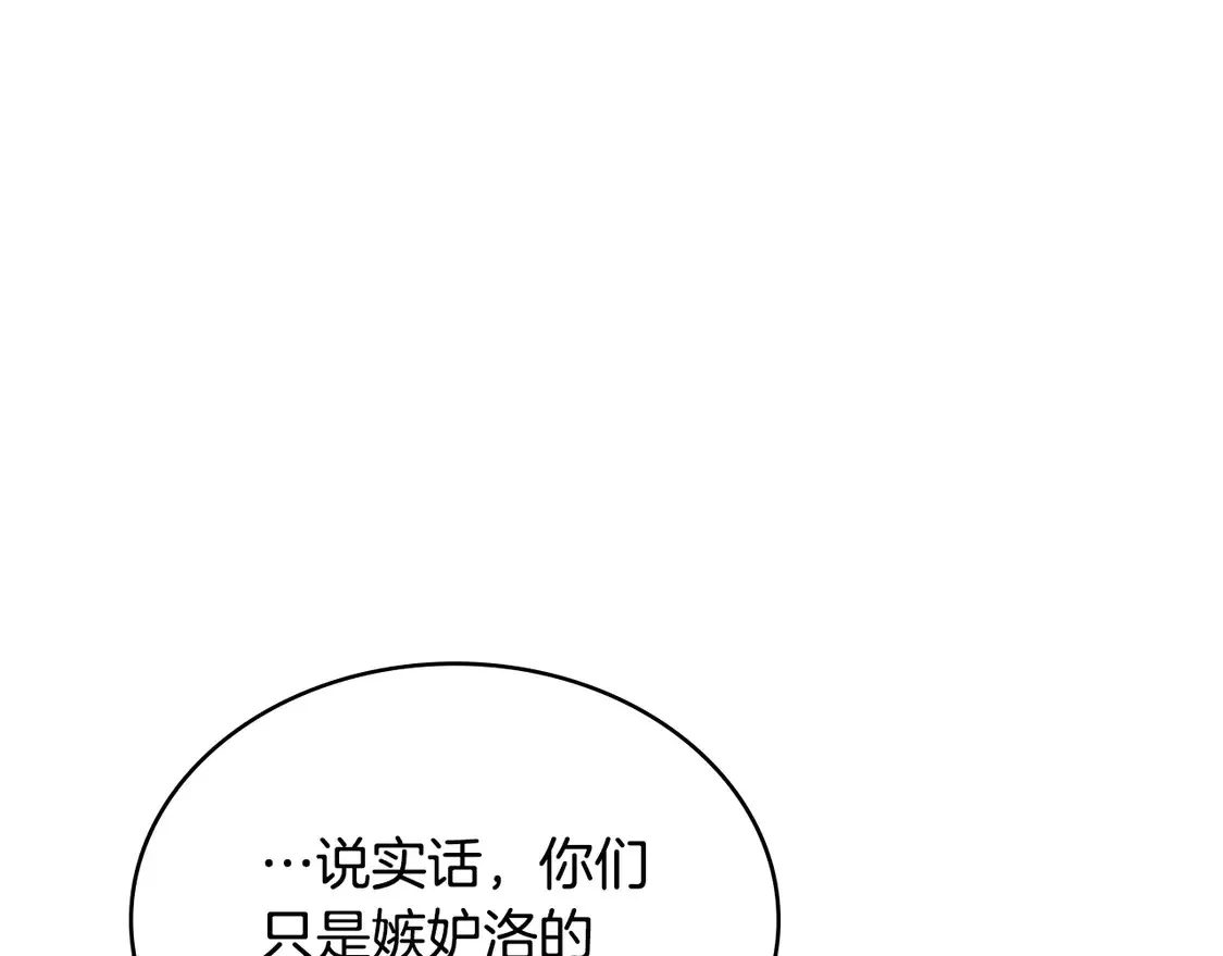 第40话 突发情况68