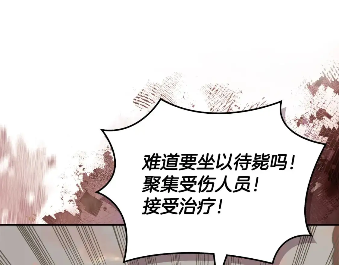 第22话 发现小村庄185