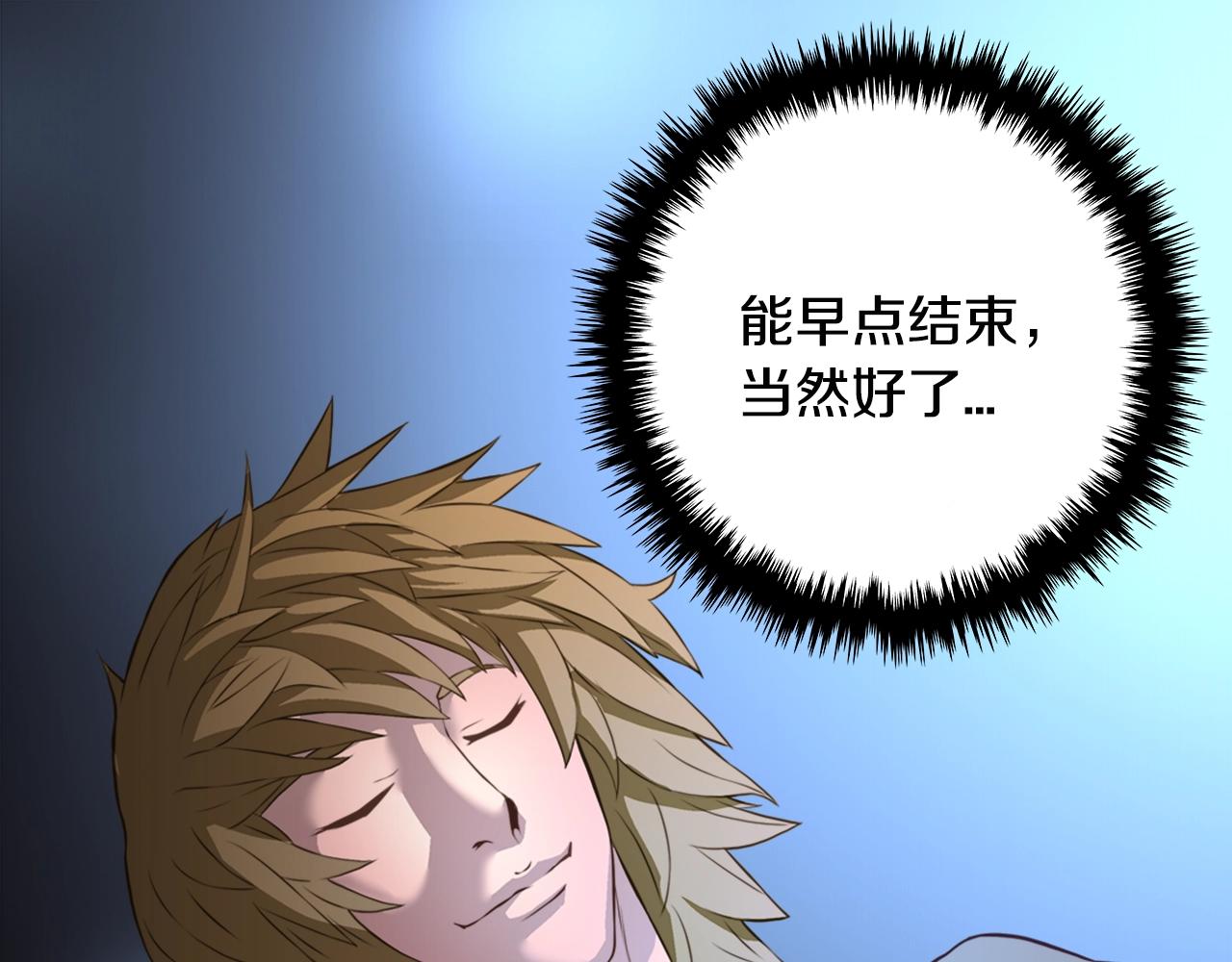 第16话 灵界77