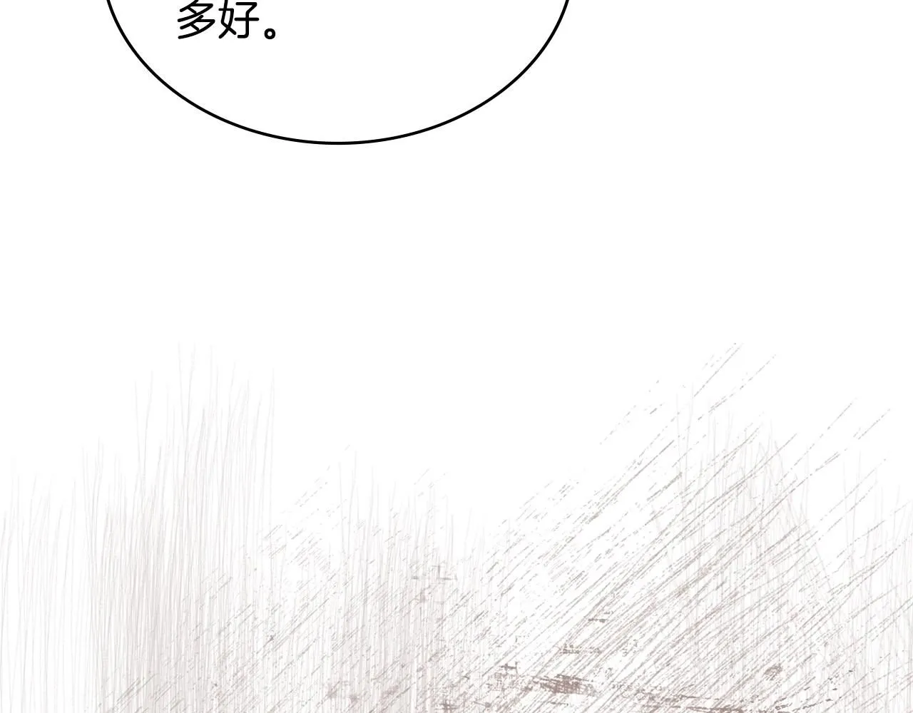 第8话 擦屁股65