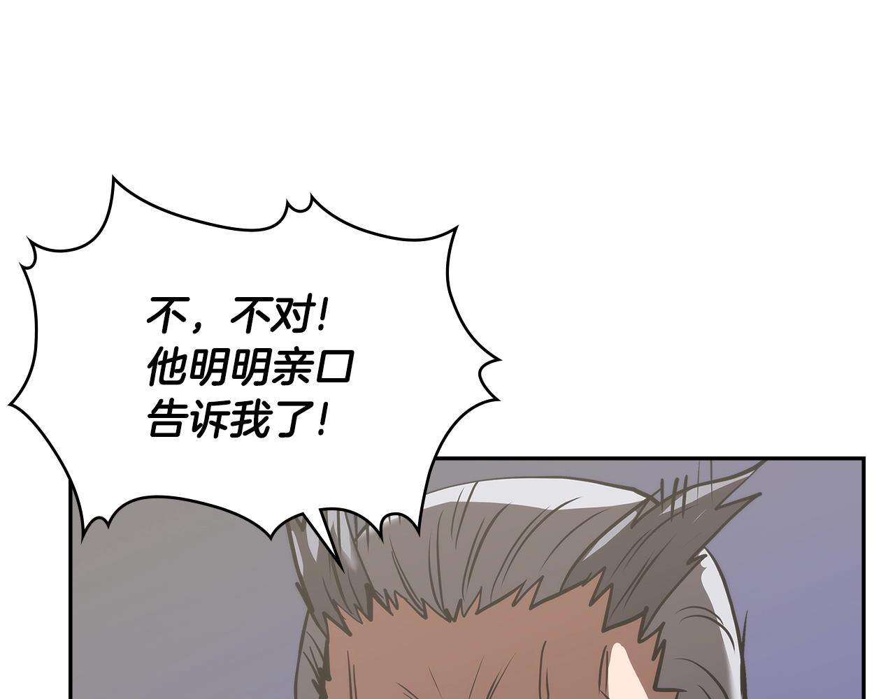 第4季第60话 激怒143