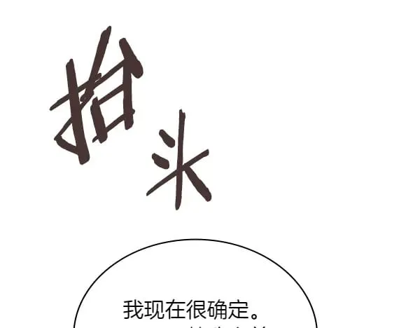 第57话 幸运还是倒霉54